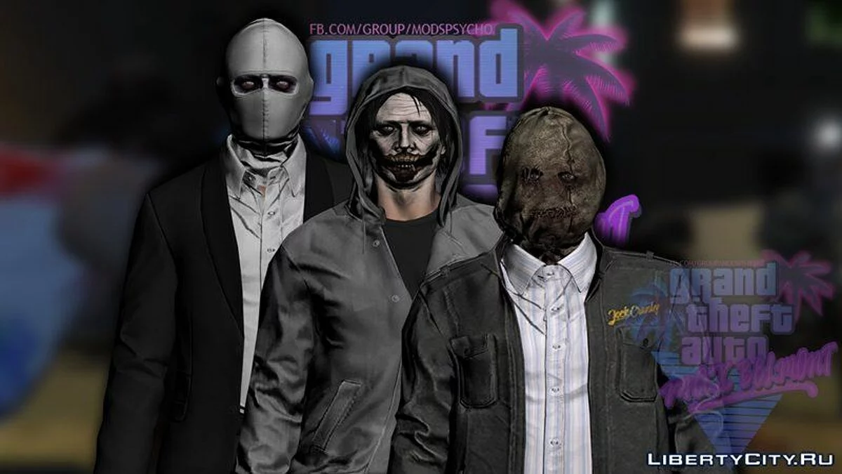 Хеллоуинский скинпак / GTA San Andreas