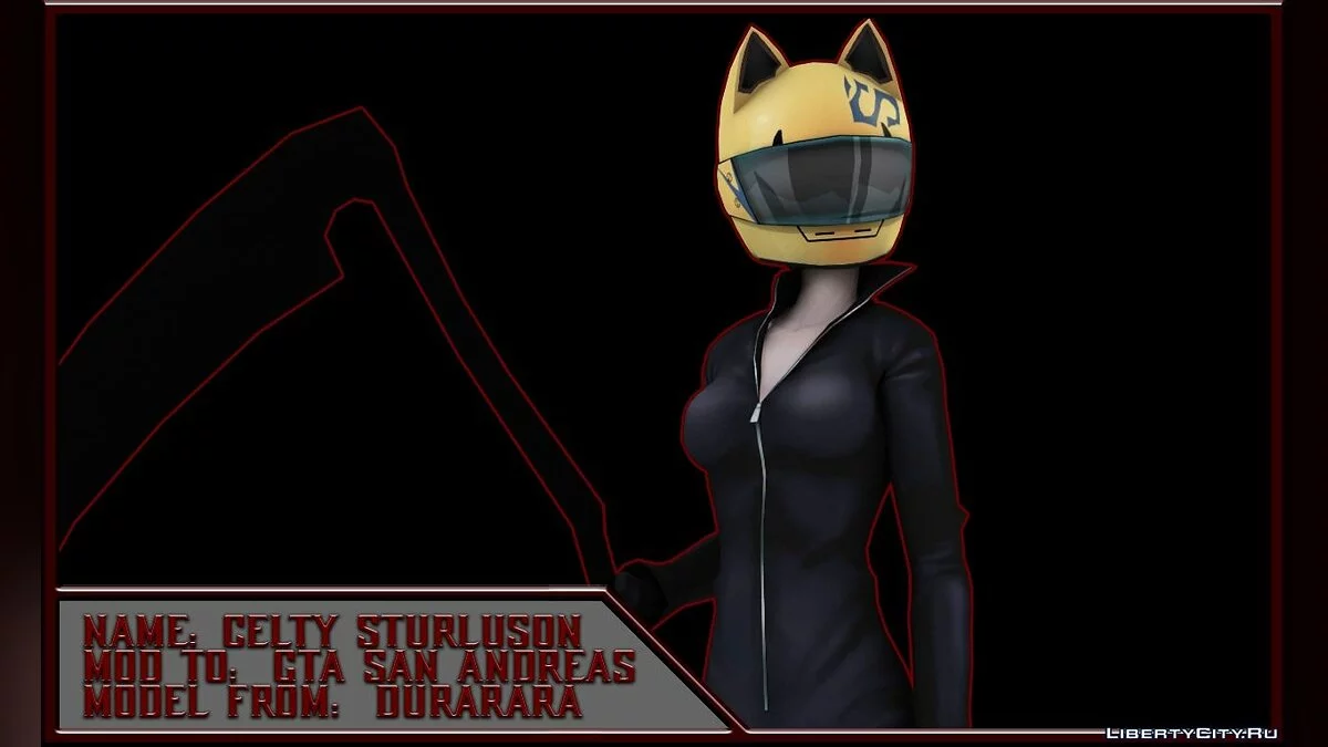 Селти Стурлусон / GTA San Andreas