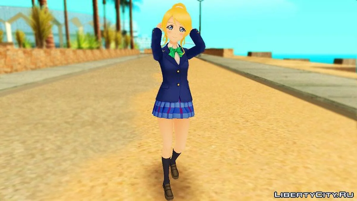 Эли Аясэ [Love Live!] / GTA San Andreas