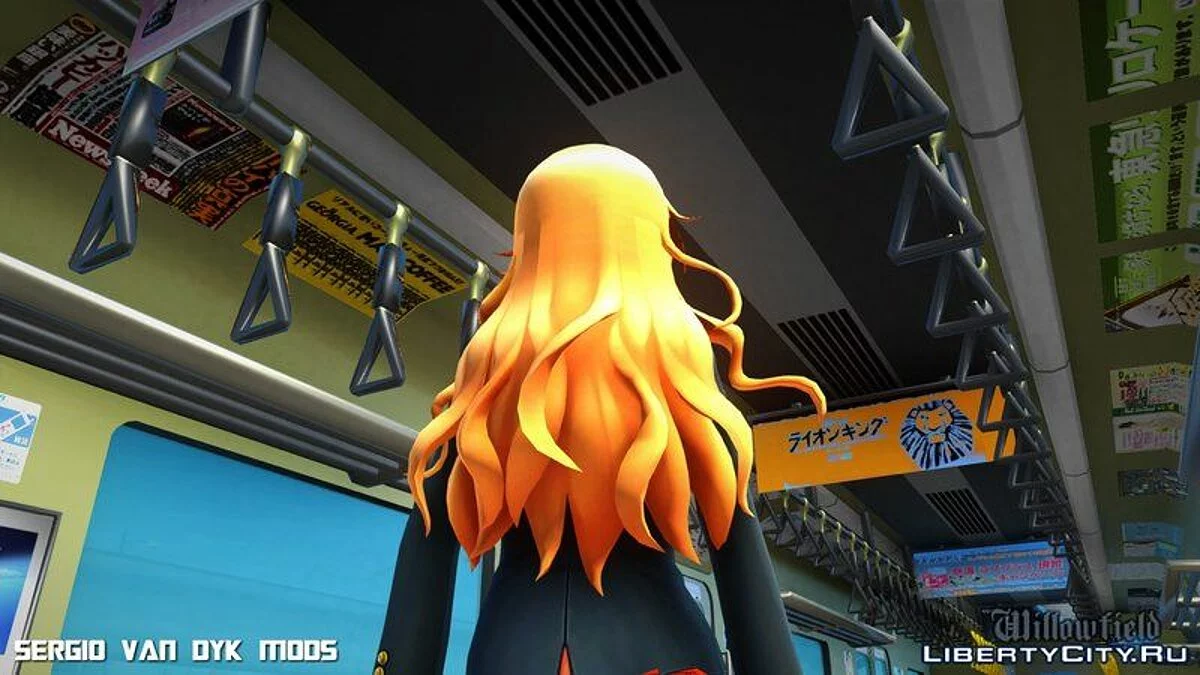 Каната Коноэ [Love Live!] / GTA San Andreas