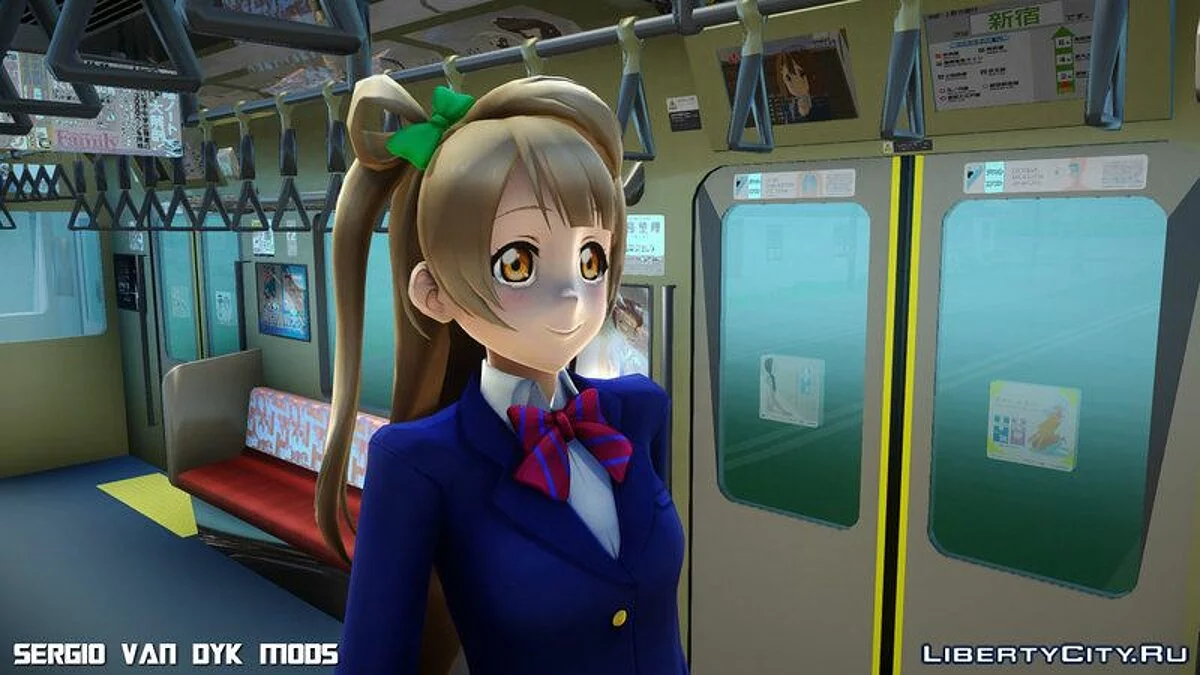 Котори Минами [Love Live!]  / GTA San Andreas