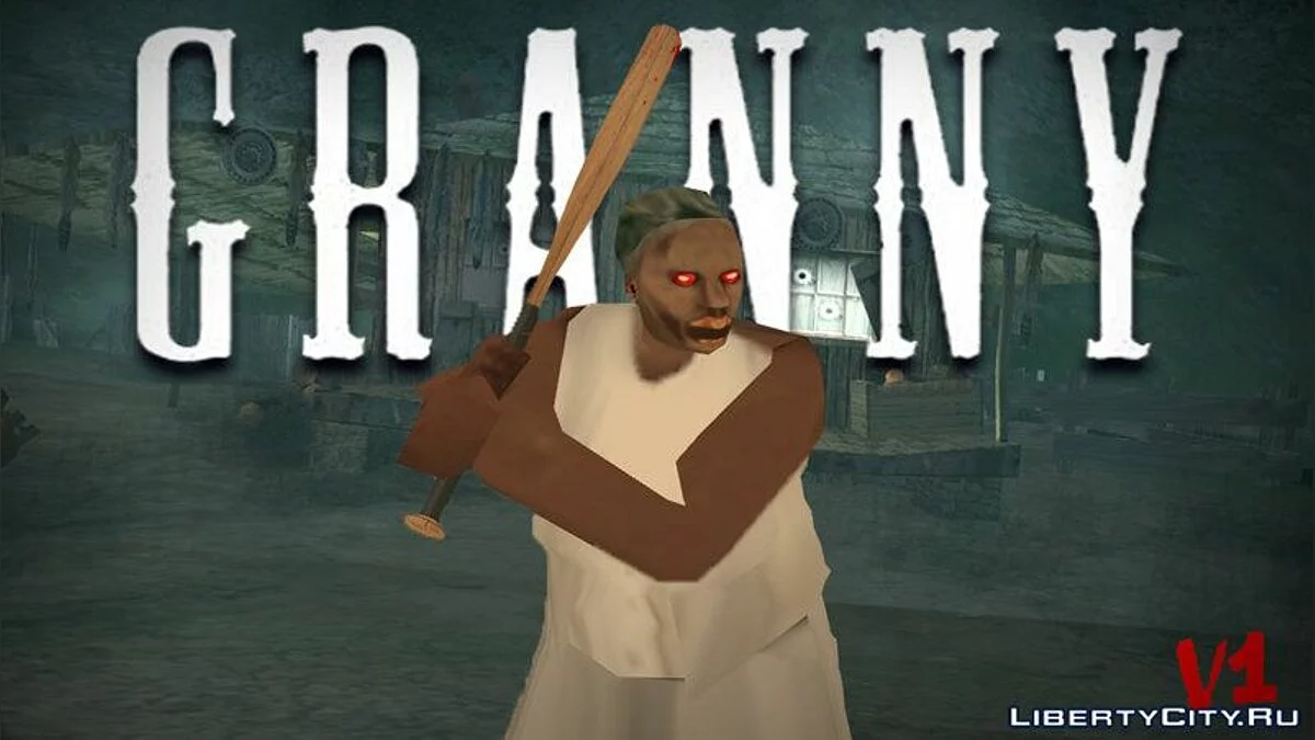 Бабка Грэнни / GTA San Andreas