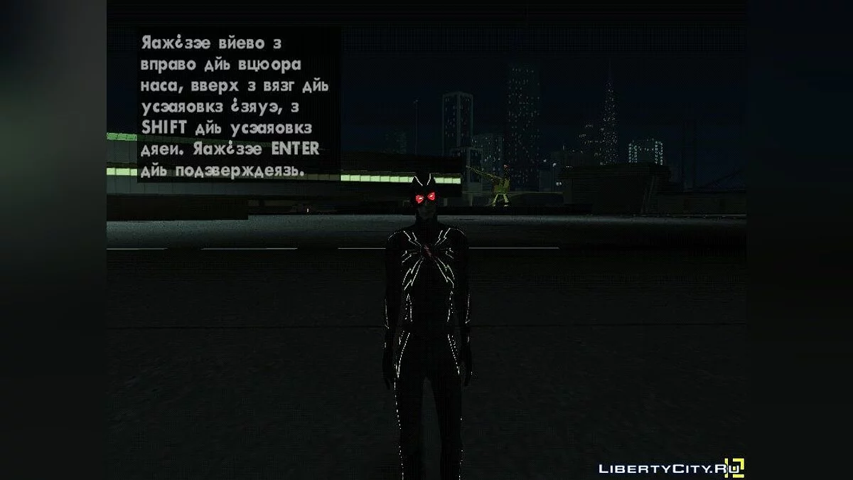 Обратный Флэш / GTA San Andreas