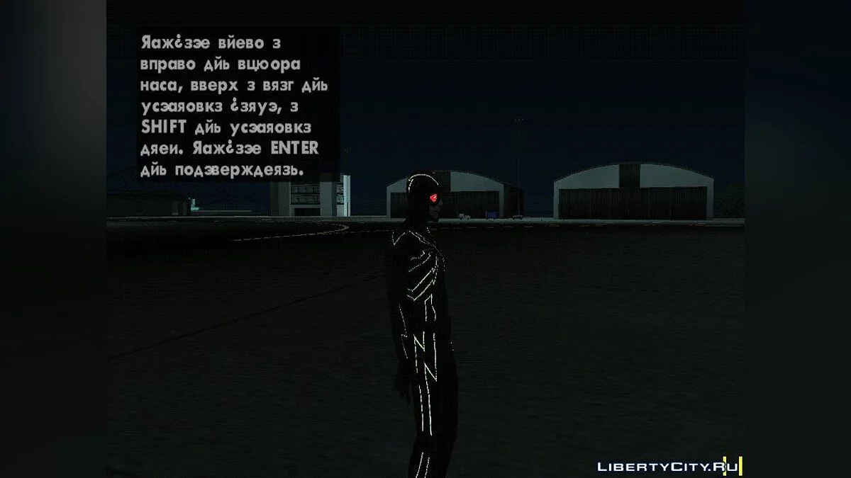 Обратный Флэш / GTA San Andreas