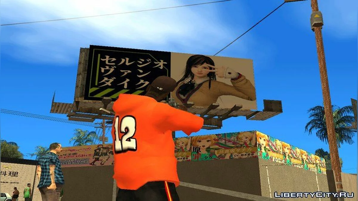 Новая модель Свита - Уличный стиль V4 / GTA San Andreas