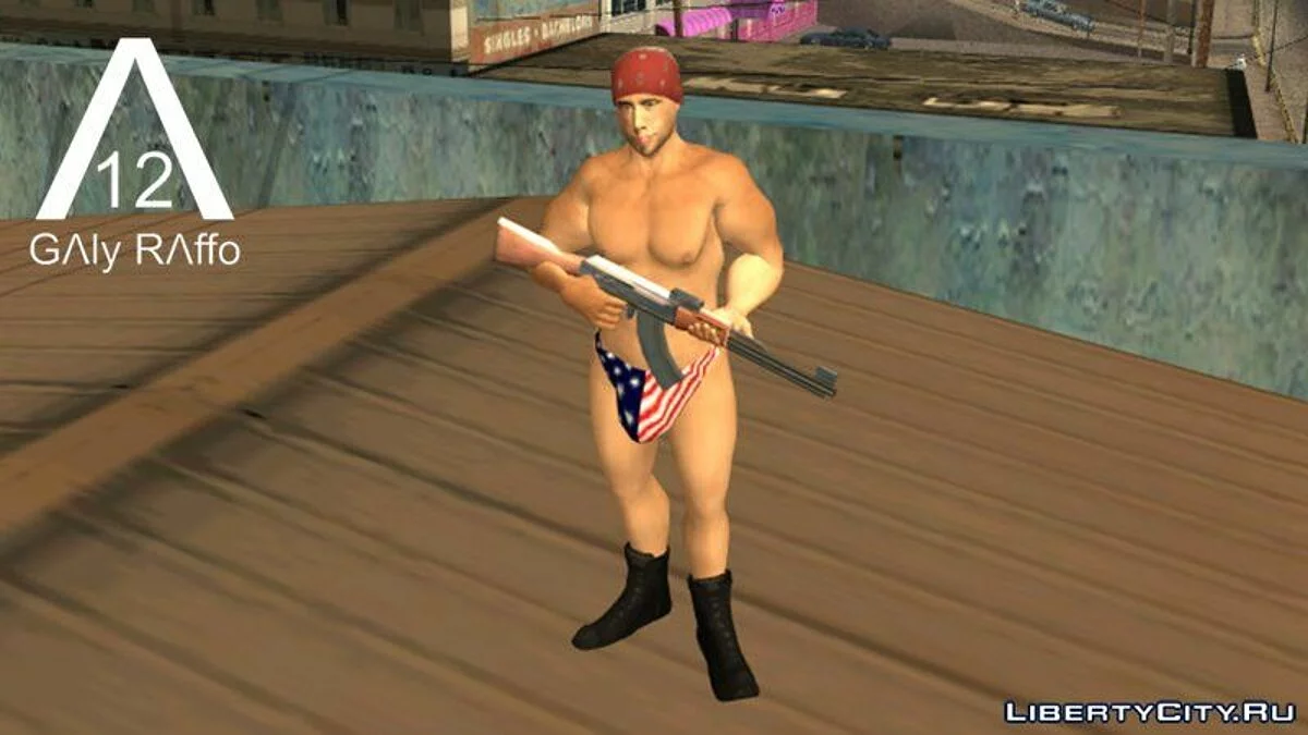 Рикардо Милос / GTA San Andreas