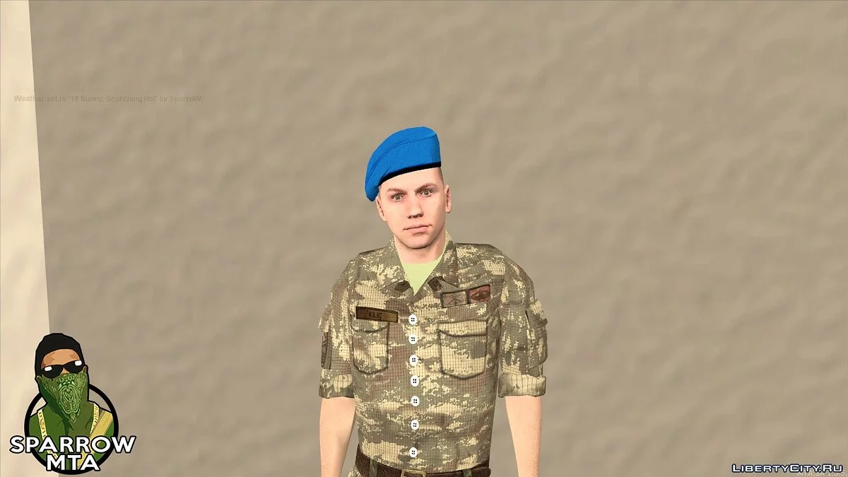 Солдат-эксперт / GTA San Andreas