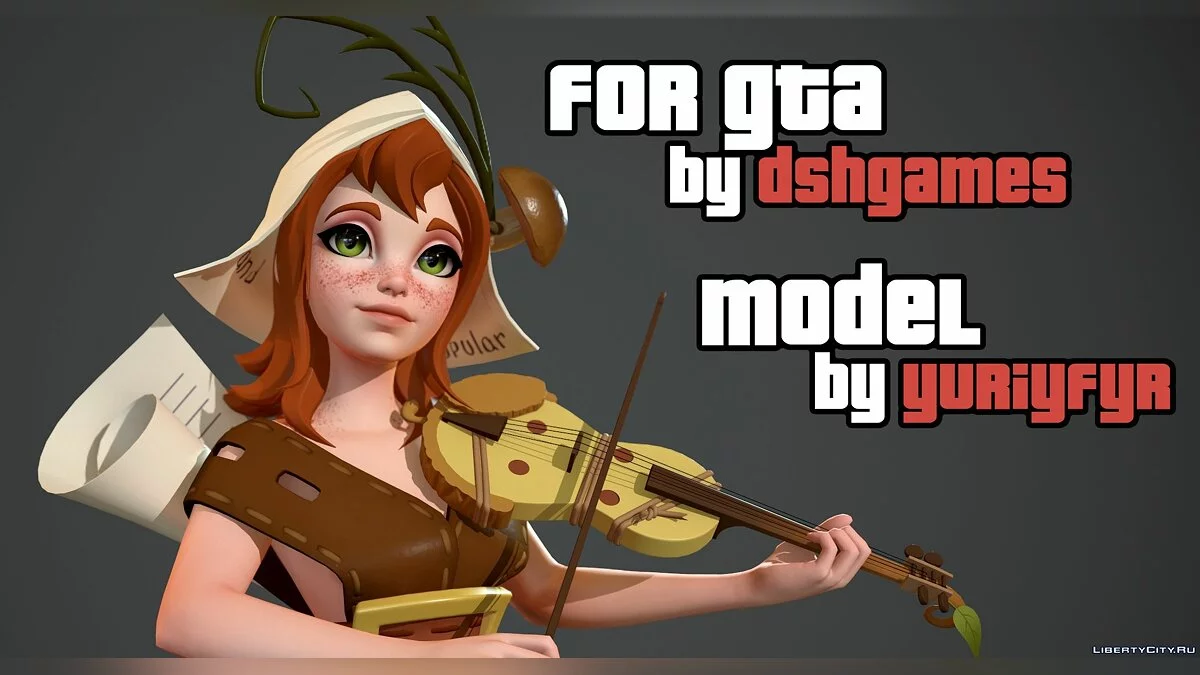 Цикада / GTA San Andreas
