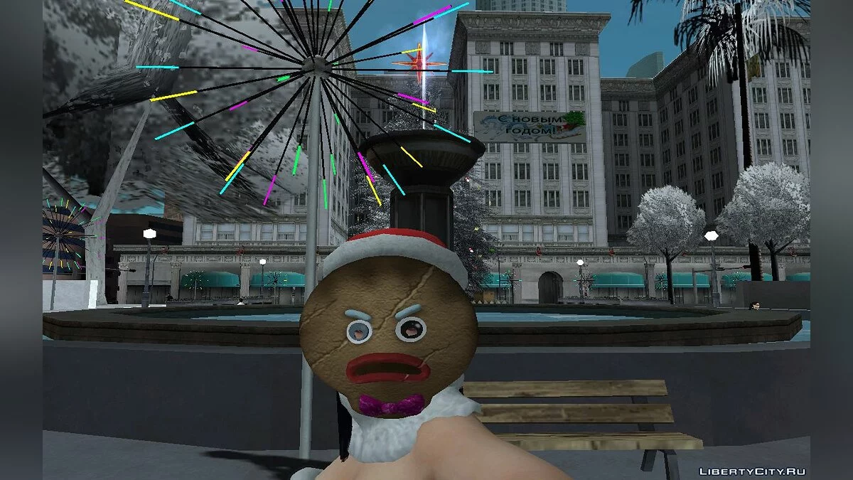 Ниотенгу Берри Берберри (Рождественский выпуск) / GTA San Andreas