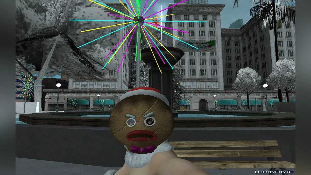 Сара Брайан в Рождественском наряде / GTA San Andreas