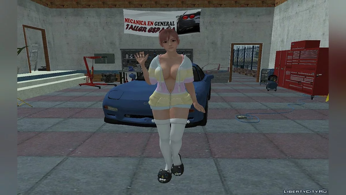 Хонока (Свободная и пушистая парка) / GTA San Andreas