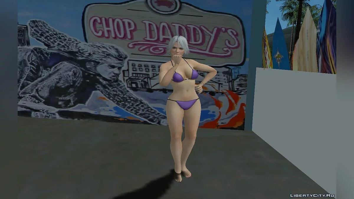 Кристи - День Валентина  / GTA San Andreas