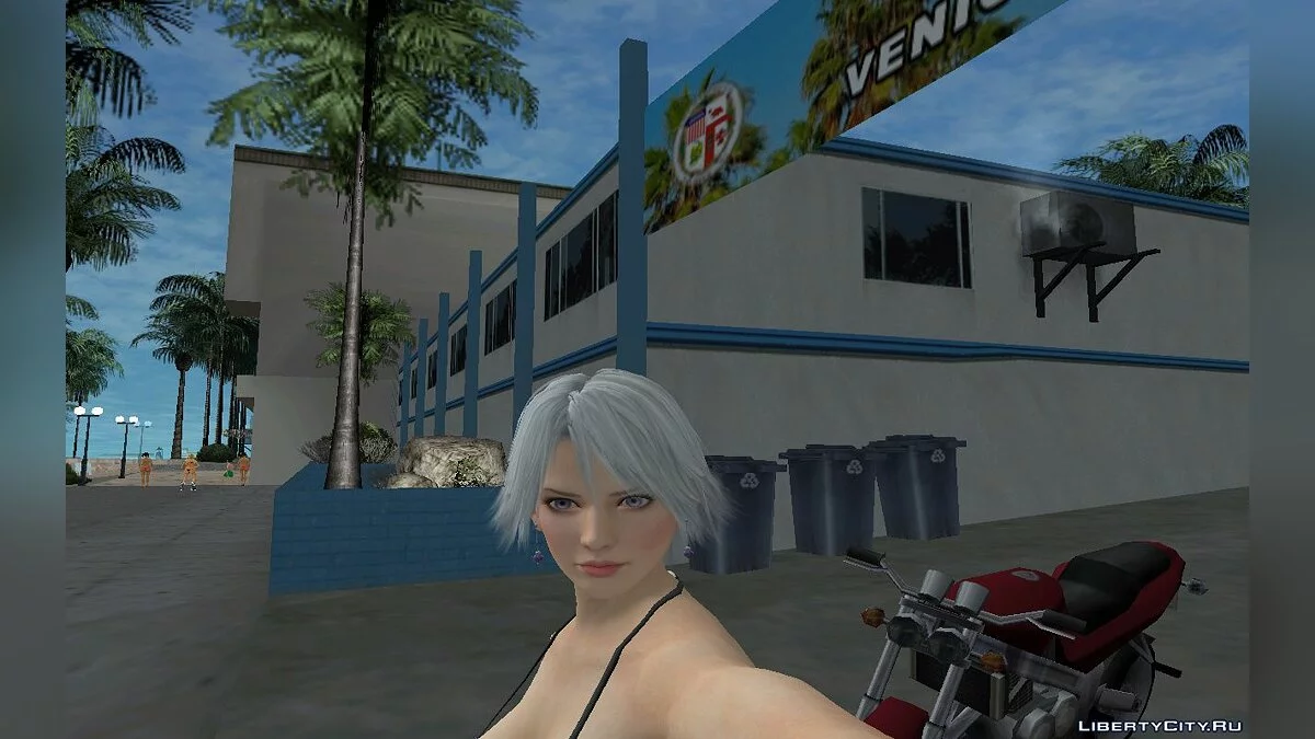 Кристи - День Валентина  / GTA San Andreas