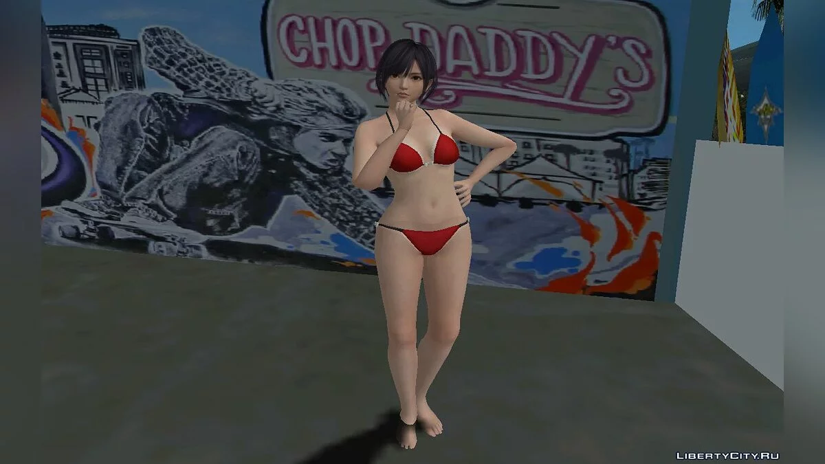 Нагиса - День Валентина  / GTA San Andreas