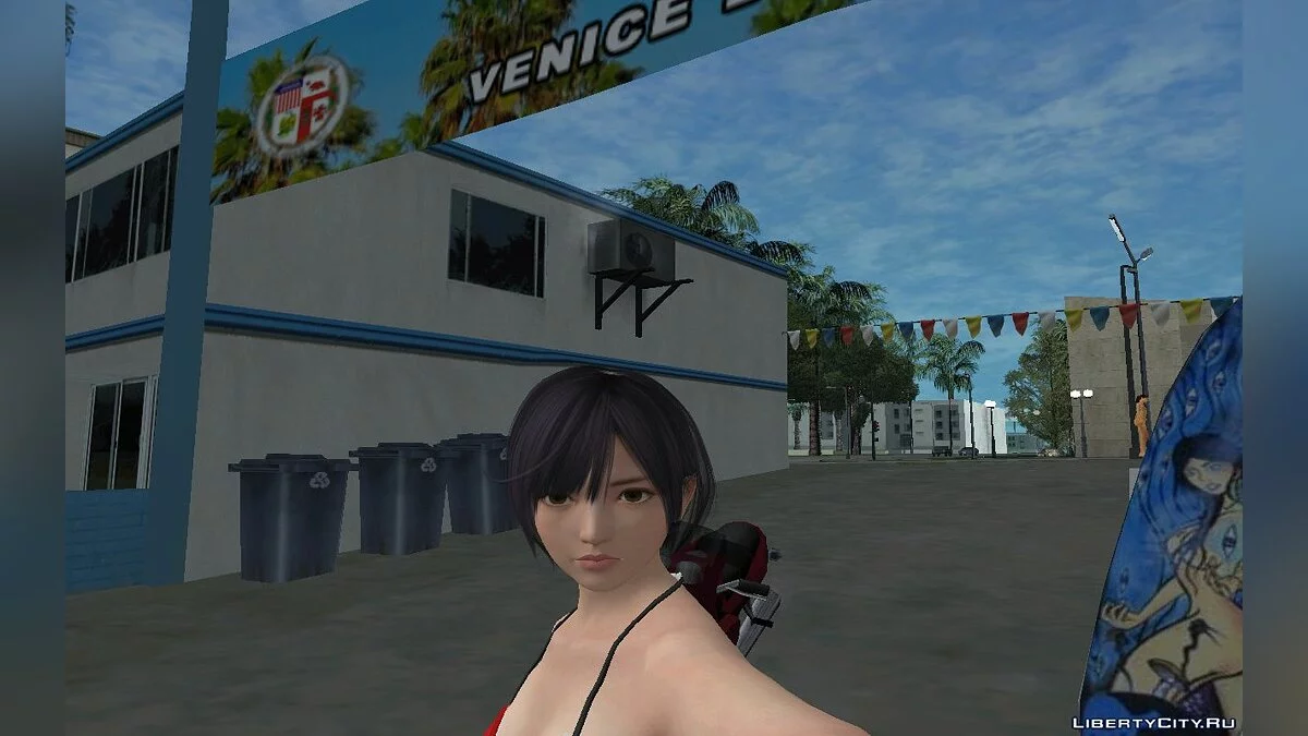 Нагиса - День Валентина  / GTA San Andreas