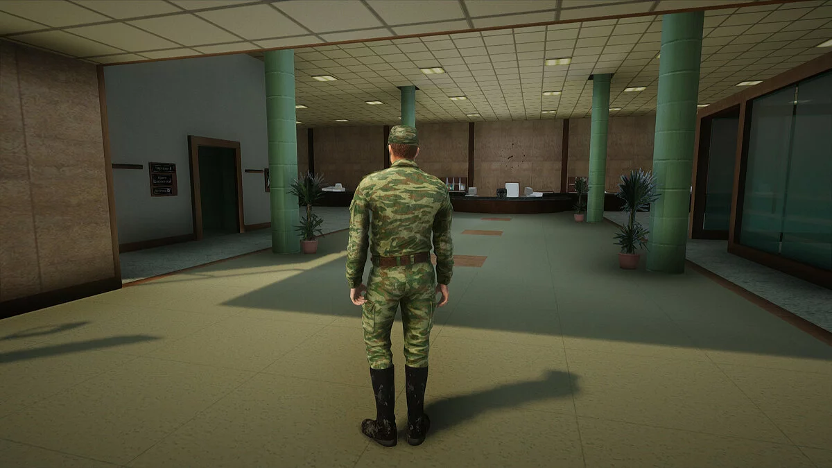 Скин МСВ v2 / GTA San Andreas