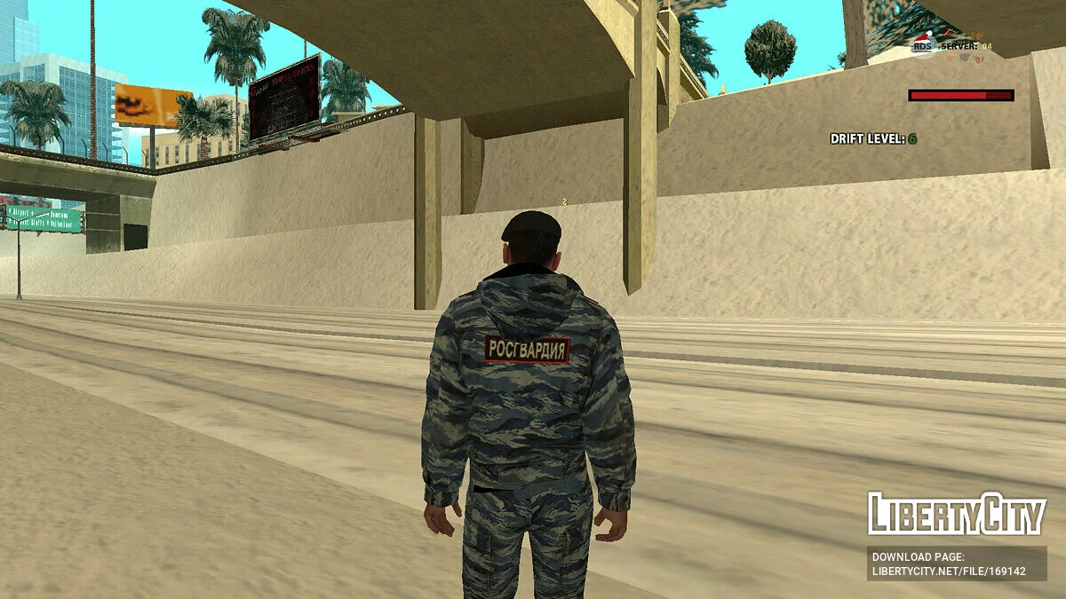 Патрульный Росгвардии в зимней форме / GTA San Andreas