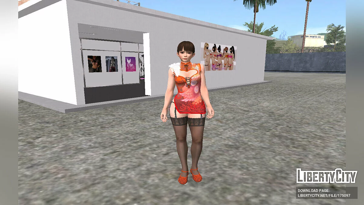 Лей-Фанг - Phantom Vermillion / GTA San Andreas