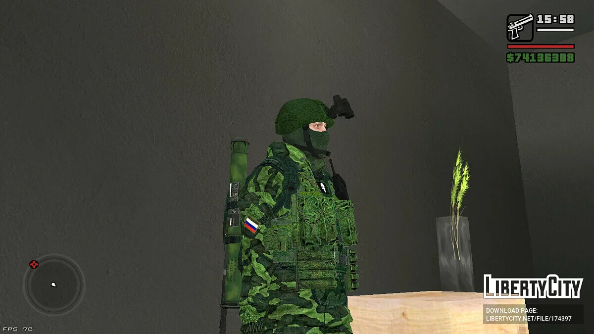 Группа Вагнера - Лесная униформа / GTA San Andreas