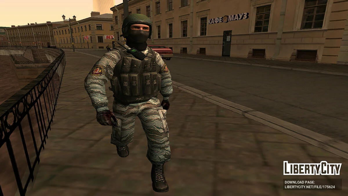 Боец спецназа «Альфа» / GTA San Andreas