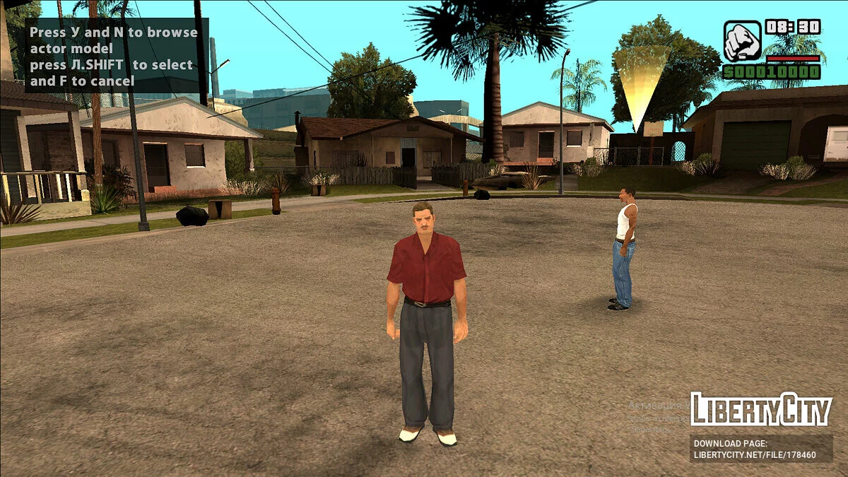 Скины из SAMP адаптированные под PedFuncs / GTA San Andreas