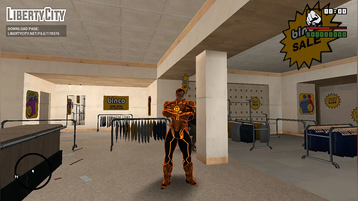 Зеленый Фонарь / GTA San Andreas