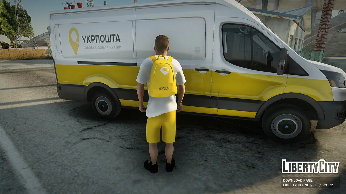 Работник Укрпочты / GTA San Andreas