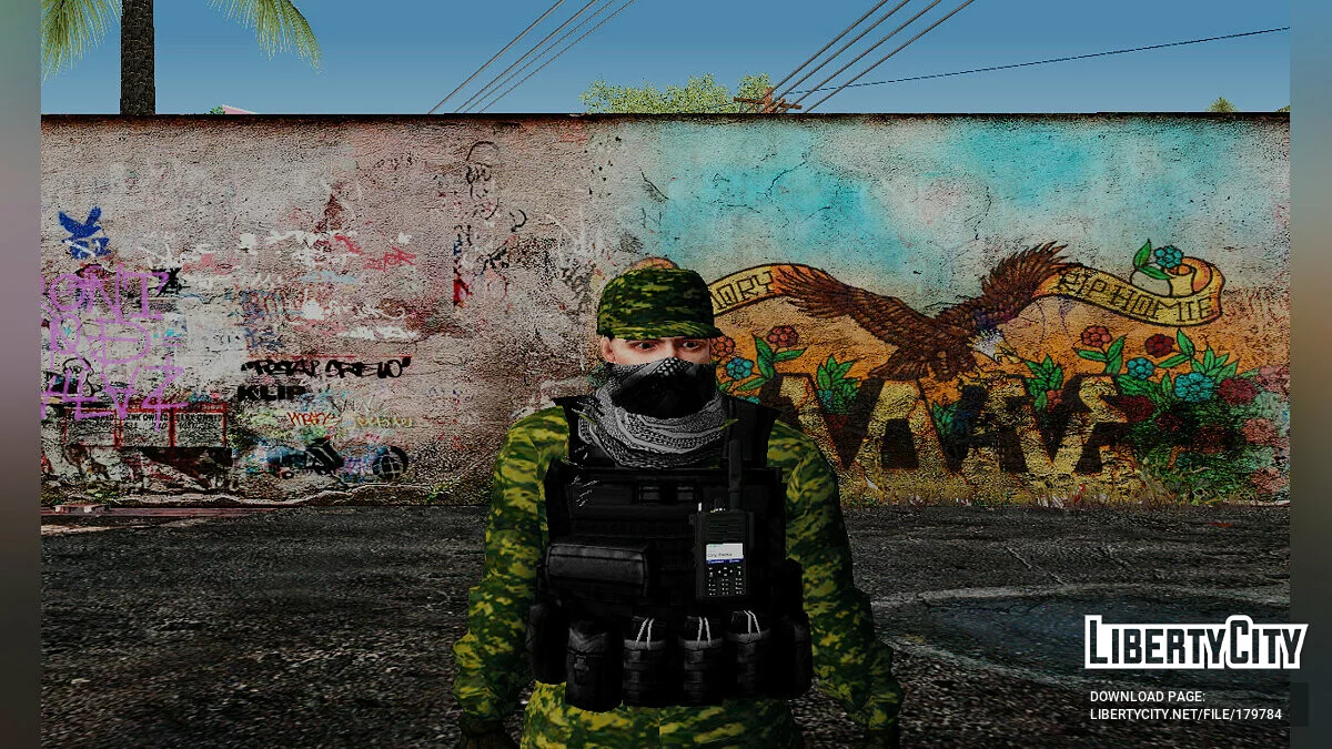 Солдаты в масках / GTA San Andreas