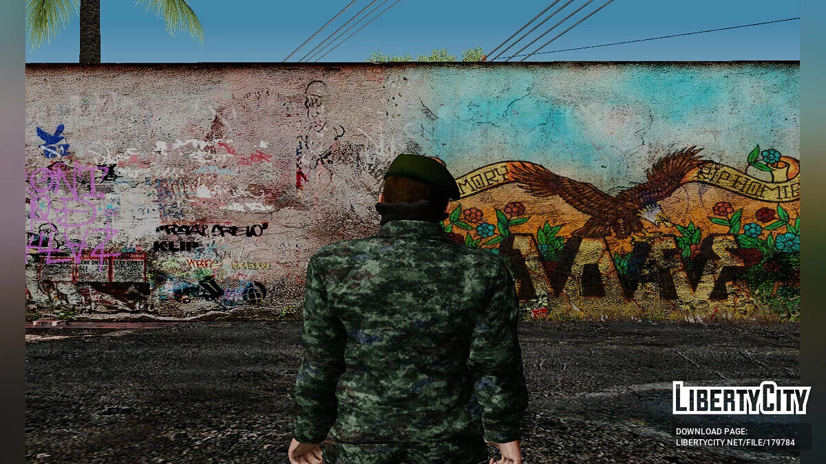 Солдаты в масках / GTA San Andreas
