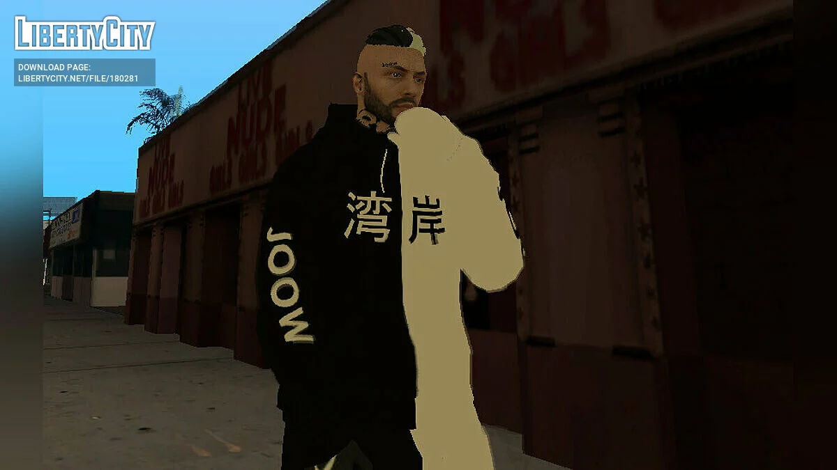 Крутой мужчина из GTA Online / GTA San Andreas