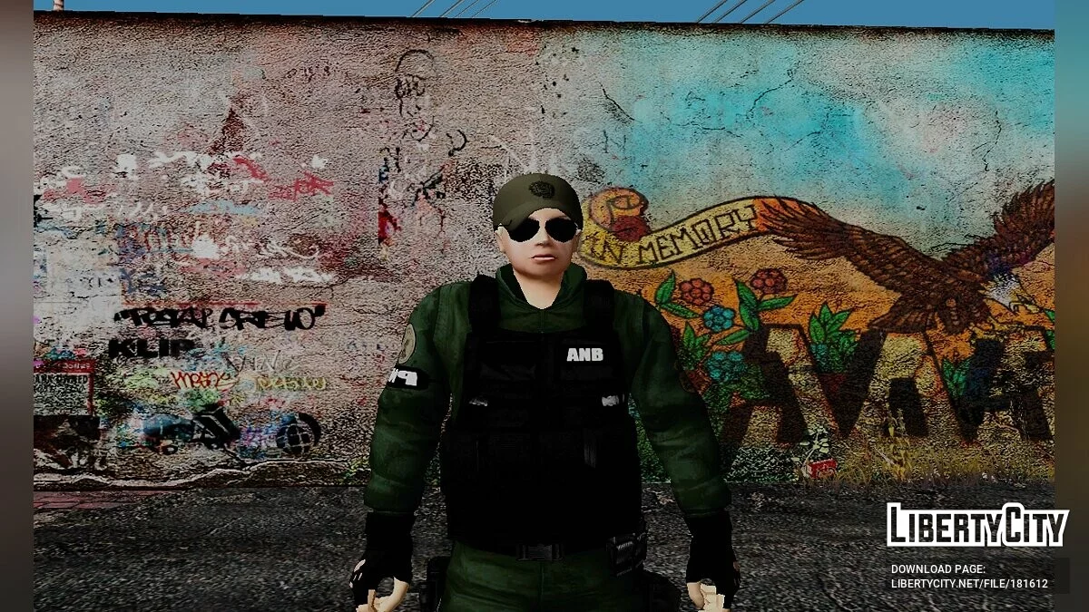 Венесуэльские спецслужбы и разные работники / GTA San Andreas