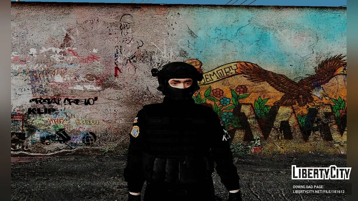 Венесуэльские спецслужбы и разные работники / GTA San Andreas