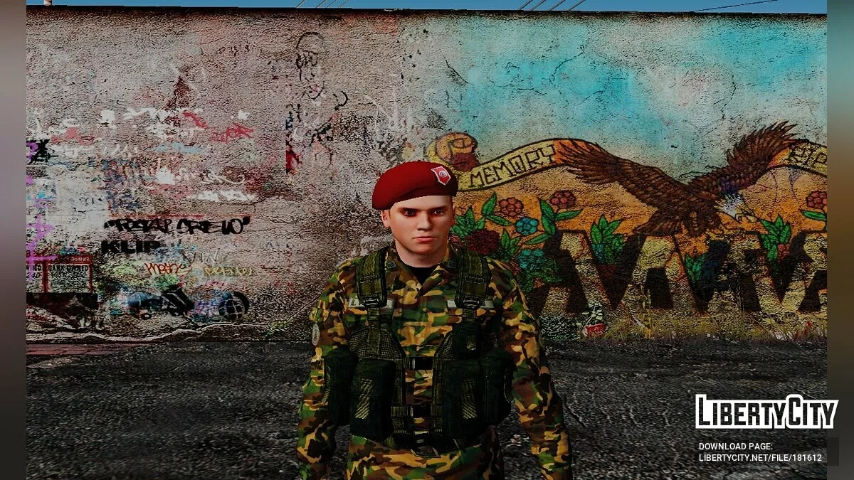 Венесуэльские спецслужбы и разные работники / GTA San Andreas