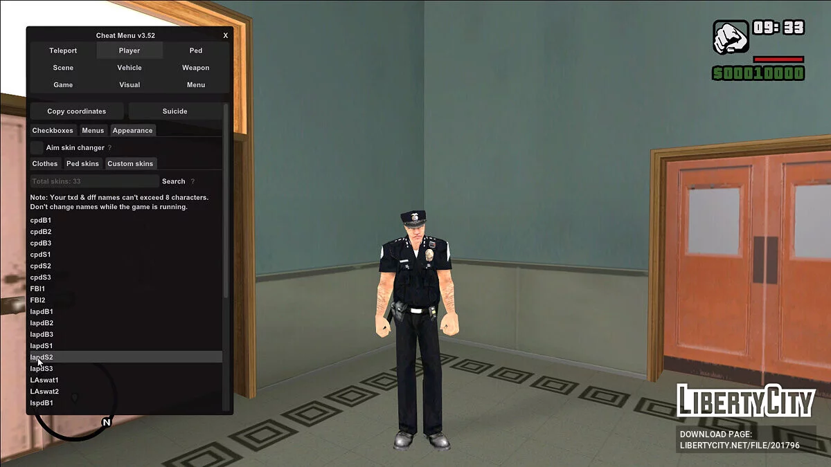 Сборник копов из Manhunt / GTA San Andreas