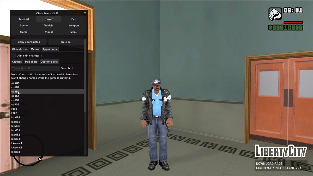 Сборник копов из Manhunt / GTA San Andreas