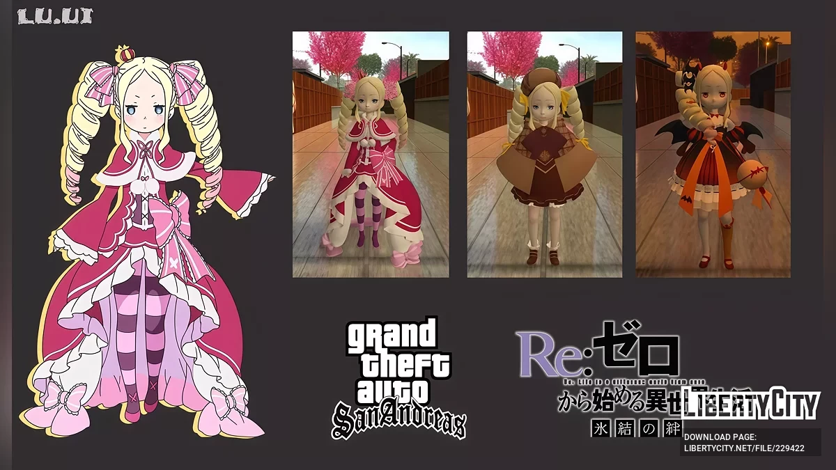 Беатрис - Re:Zero. Жизнь с нуля в альтернативном мире / GTA San Andreas