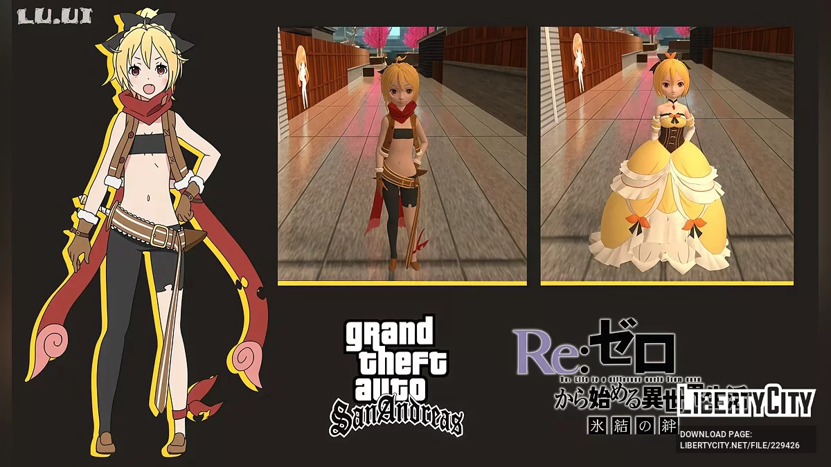 Фельт - Re:Zero. Жизнь с нуля в альтернативном мире / GTA San Andreas