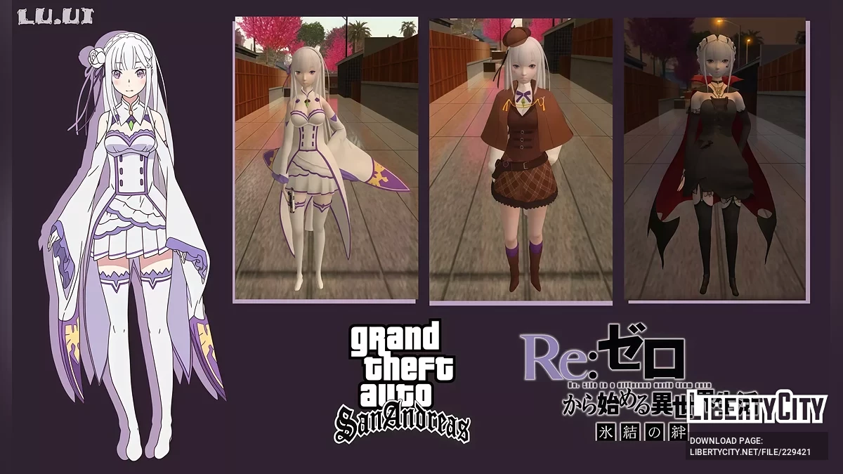 Эмилия - Re:Zero. Жизнь с нуля в альтернативном мире / GTA San Andreas
