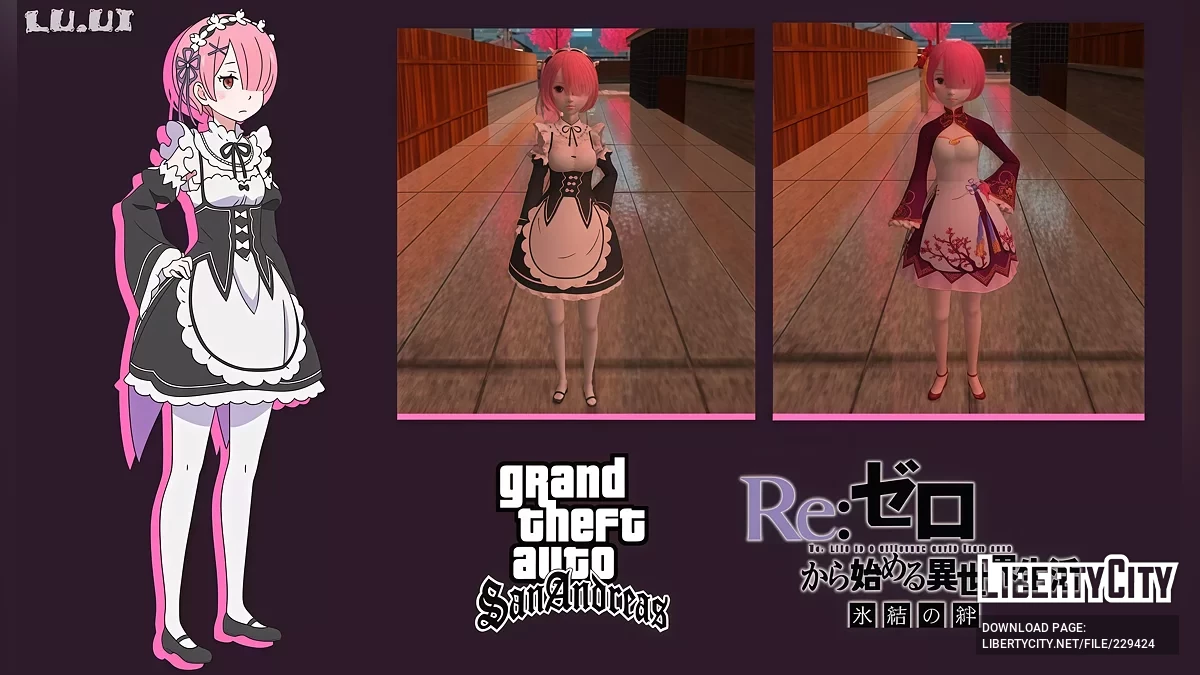 Рам - Re:Zero. Жизнь с нуля в альтернативном мире / GTA San Andreas
