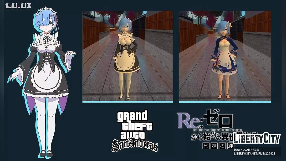 Рем - Re:Zero. Жизнь с нуля в альтернативном мире / GTA San Andreas