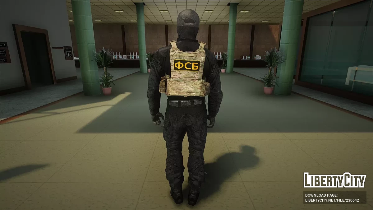 Сотрудник ФСБ / GTA San Andreas