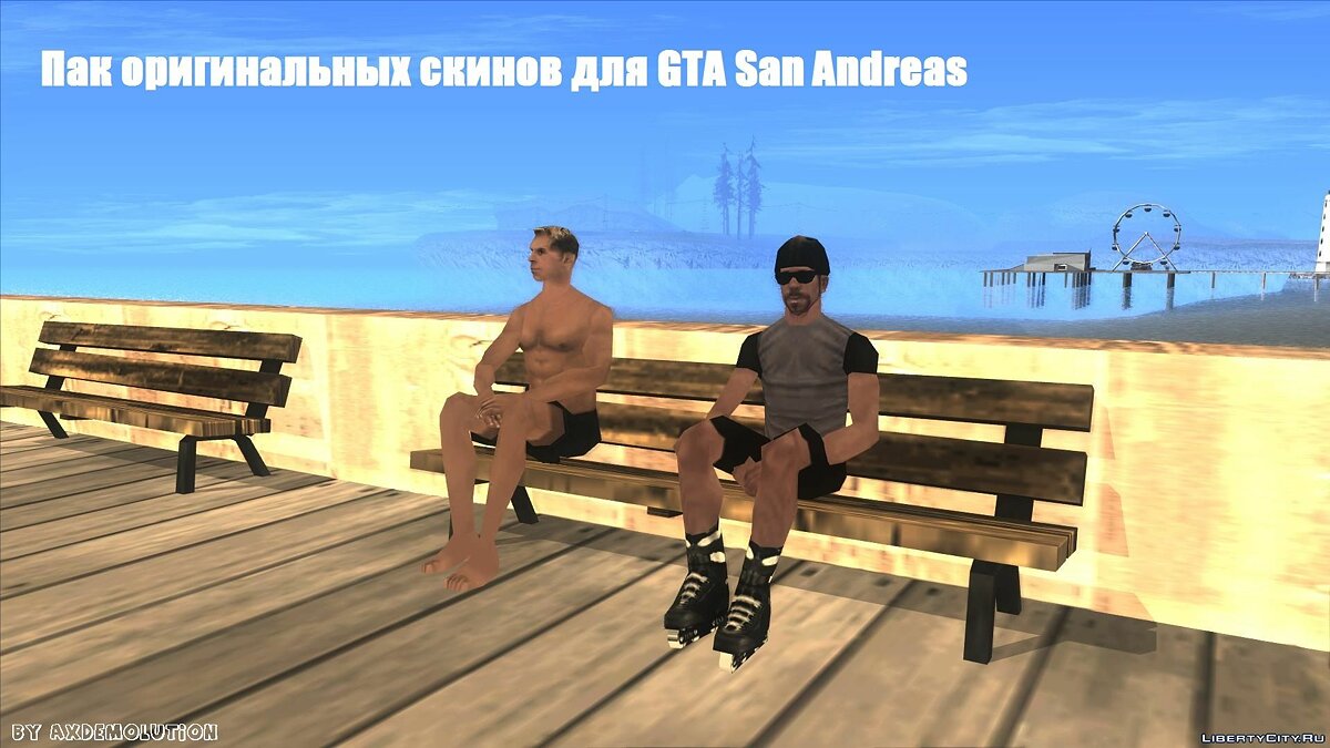 Пак оригинальных скинов для GTA SA для GTA San Andreas - Картинка #1