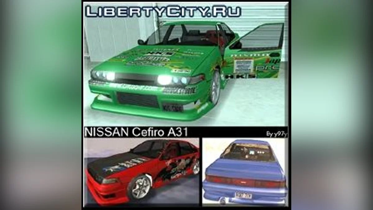 Nissan Cefiro A31 / GTA San Andreas
