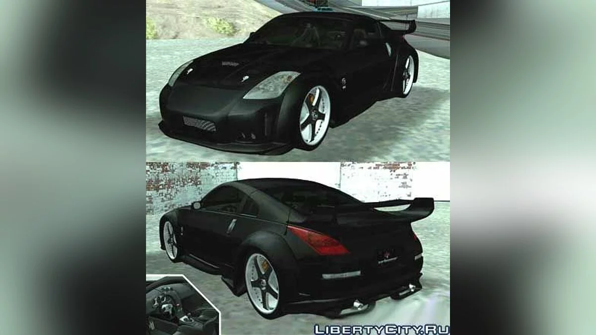 Nissan Veilside 350 Z / GTA San Andreas