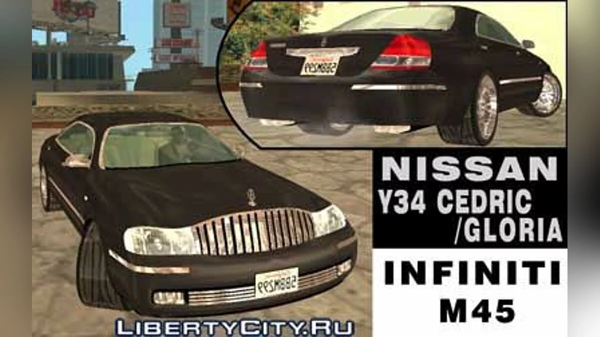 Nissan Y34 Cedric/Gloria / GTA San Andreas