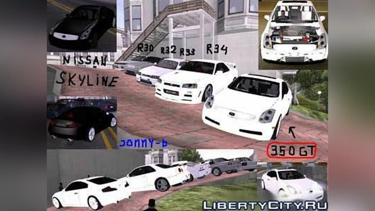 Nissan Skyline 350GT '03 / GTA San Andreas