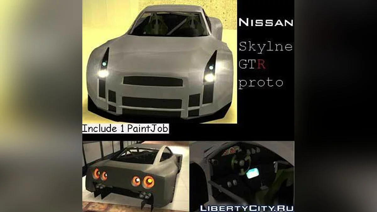 Nissan Skyline GTR Proto Tuned / GTA San Andreas