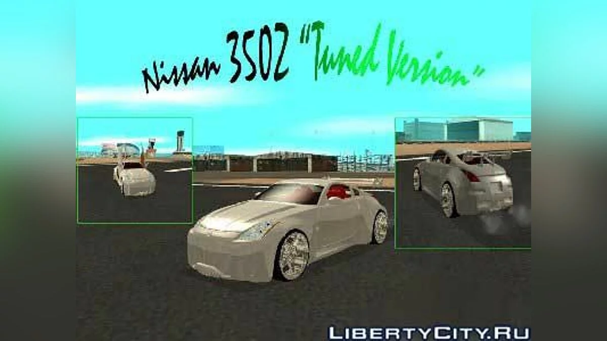Nissan 350Z Tuned Version / GTA San Andreas
