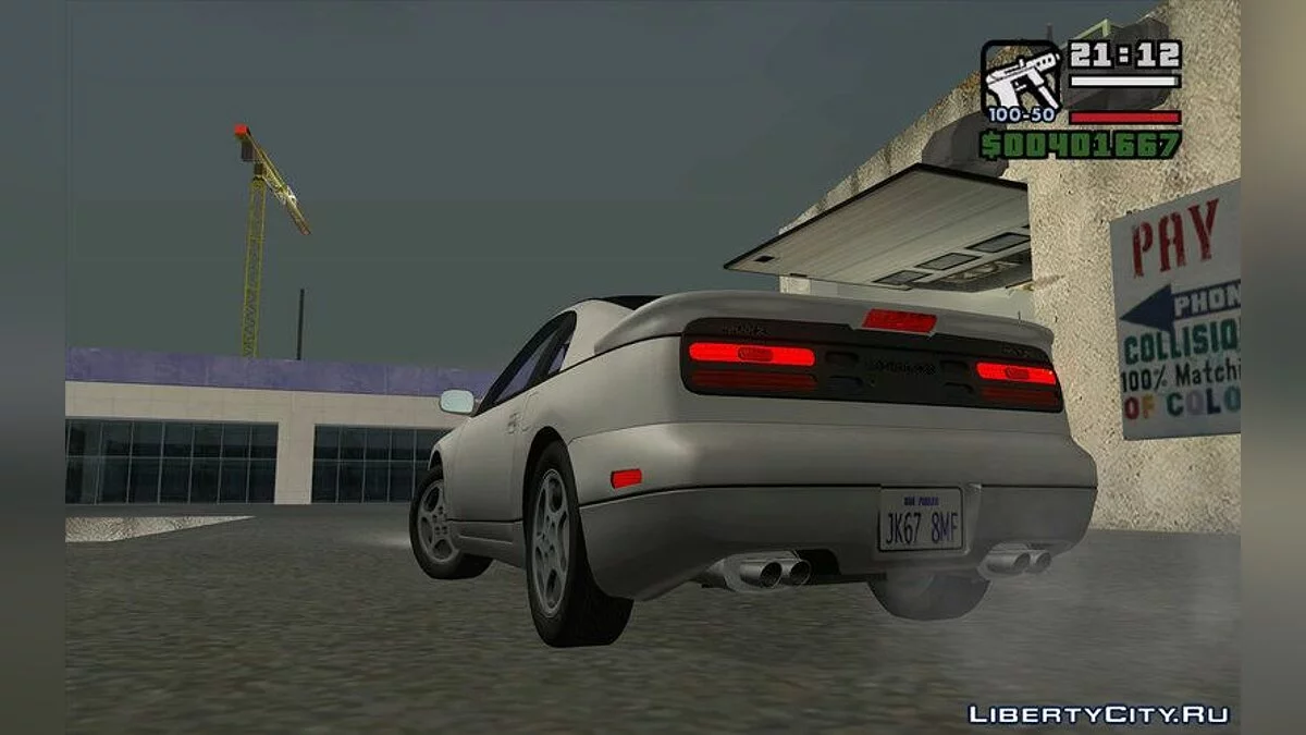 Nissan Fairlady Z 1993 TwinTurbo / GTA San Andreas
