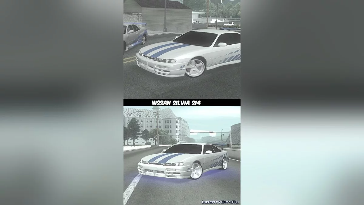 Nissan Silvia S14 / GTA San Andreas